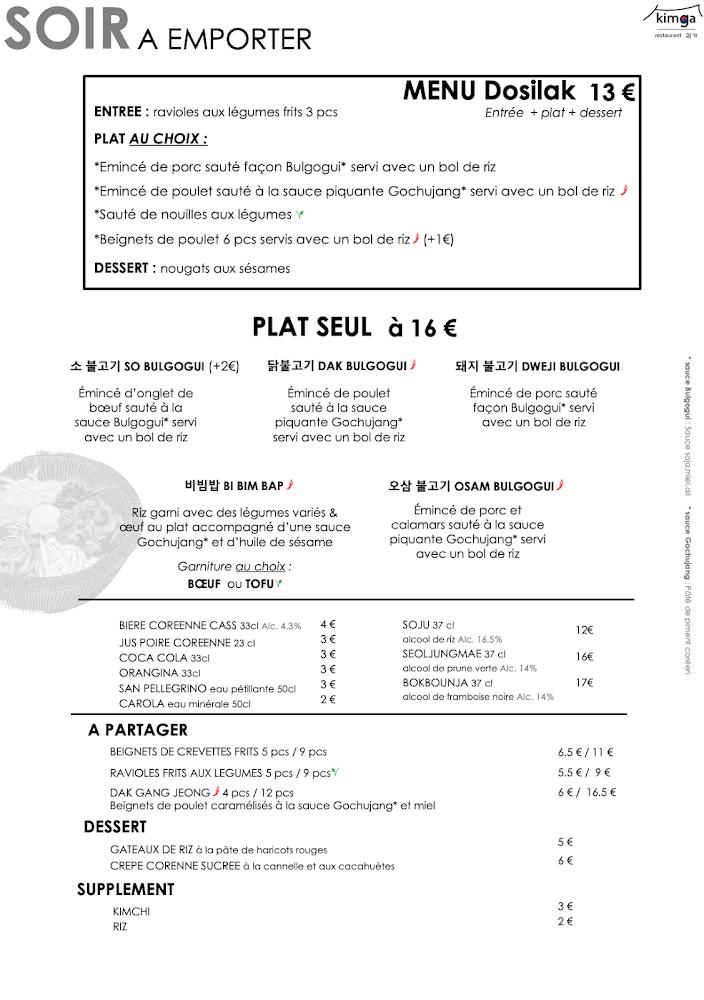 KIMGA - Menu Image 1