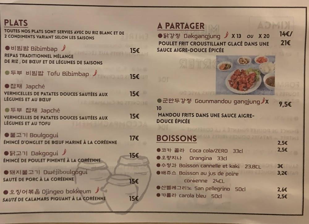 KIMGA - Menu Image 2